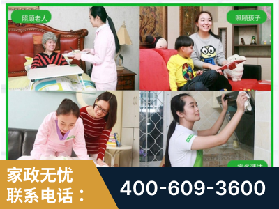 清远-企业展示图
